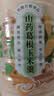 福东海 山药葛根玉米羹500克*2罐 玉米糊无添加即食粗粮早餐冲饮代餐粉 实拍图