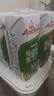 安佳（Anchor）珍稀有机4.4g蛋白质全脂牛奶250ml*15盒新西兰草饲牛奶礼盒 实拍图