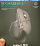 罗技（Logitech）大师系列 MX Master 4 高性能无线蓝牙鼠标  办公鼠标 静音鼠标  升级款 石墨黑 带无线接收器 实拍图