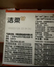 洁柔抽纸 棉柔感3层90抽*30包 立体压花纸巾 亲肤可湿水卫生纸 整箱 实拍图
