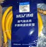 沐唯（muvi）燃气管天然气专用304不锈钢防爆波纹软管输送连接1.5米TT 实拍图