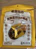 老金磨方亚麻籽黑芝麻丸150g九蒸九晒高膳食纤维手工糕点孕妇即食独立包装 实拍图
