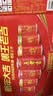 王老吉凉茶310ml*24罐天然植物饮料【张凌赫同款】热门商品推荐 实拍图