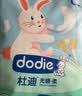dodie杜迪光感柔婴儿拉拉裤儿童尿不湿XL码32片超薄透气防红屁屁成长 实拍图