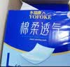 永福康成人护理垫L60片（60*90cm）婴儿老人一次性加大隔尿垫产褥垫 实拍图