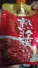 佐香园熟酱450g【黄豆酱】点蘸拌面酱 豆瓣酱  即食拌面下饭酱 东北大酱 实拍图