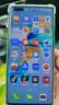 华为HUAWEI Mate80/70/60/50/Air/Pura/Nova/畅享/折叠典藏/非凡大师系列 二手手机自营 华为 Mate 40 Pro (5G版) 成色规格颜色购买区域配件以质检报告为 实拍图