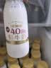 每日鲜语鲜牛奶 3.6g全脂211ml*6 家庭必备 巴氏杀菌乳 低温奶 实拍图