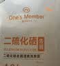 1号会员店（One's Member）【1%二硫化硒专研】去屑止痒洗发水 控油清爽蓬松 100g便携装 实拍图