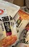 卫龙 辣条 小面筋 香辣味1000g/约42包 休闲零食 解馋大礼包 七夕 实拍图