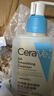 适乐肤（CeraVe）【油痘肌救星】水杨酸洁面236ml洗脸控油祛痘七夕情人节礼物男女 实拍图