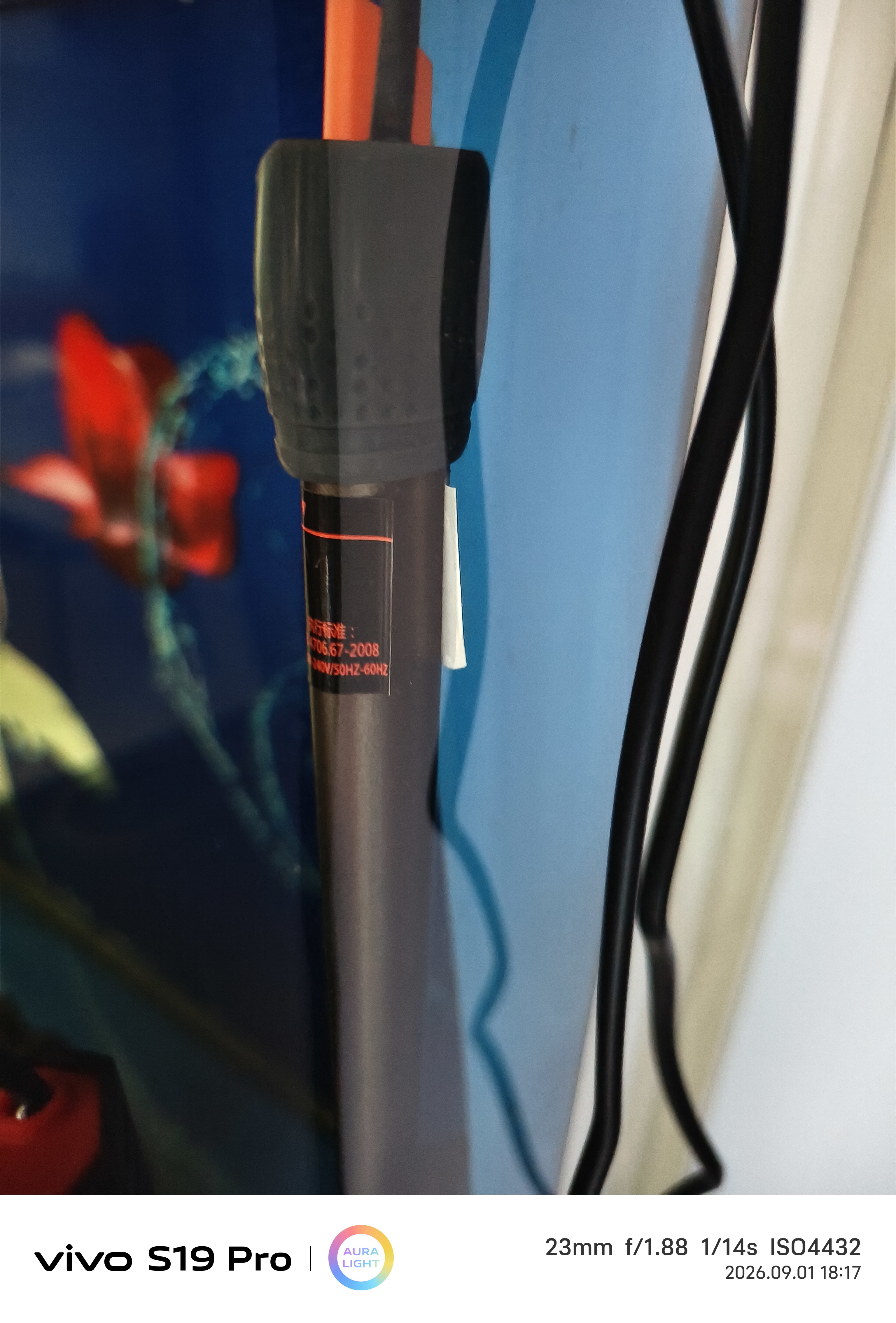 森森鱼缸石英加热棒 适用100-200L 恒温加热器 离水断电 500W 实拍图