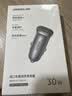 绿联车载充电器超级快充点烟器充电头转换器一拖二PD30W/SCP适用苹果18Pro Max华为小米三星快充 实拍图