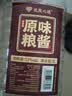 优良心选贵州酱香型白酒53度固态工艺桶装纯粮食散装高粱酒老酒泡酒自饮5L 实拍图