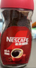 雀巢（Nestle）醇品速溶美式黑咖啡粉冲泡后*0糖健身燃减防困瓶装50g 实拍图