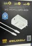 品胜 3C认证PD40W氮化镓苹果17promax充电器配双Type-C数据线通用iPhone1615华为小米手机iPad插头35W 实拍图