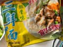 白象 汤好喝方便面老母鸡汤招牌猪骨泡面组合方便速食多口味袋装整箱 【6口味30袋】鸡/猪/牛/羊/肥牛/牛腩 共3450g 实拍图