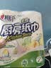 心相印【樊振东推荐】厨房用纸卷纸75节*8卷纸巾食品接触级 懒人抹布 实拍图