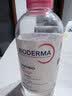 贝德玛（BIODERMA）粉水敏感肌洗卸温和不伤肤卸妆水250ml 实拍图