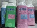 伊利安慕希0蔗糖冠常温原味酸奶200g*8盒/箱 中秋礼盒装 实拍图