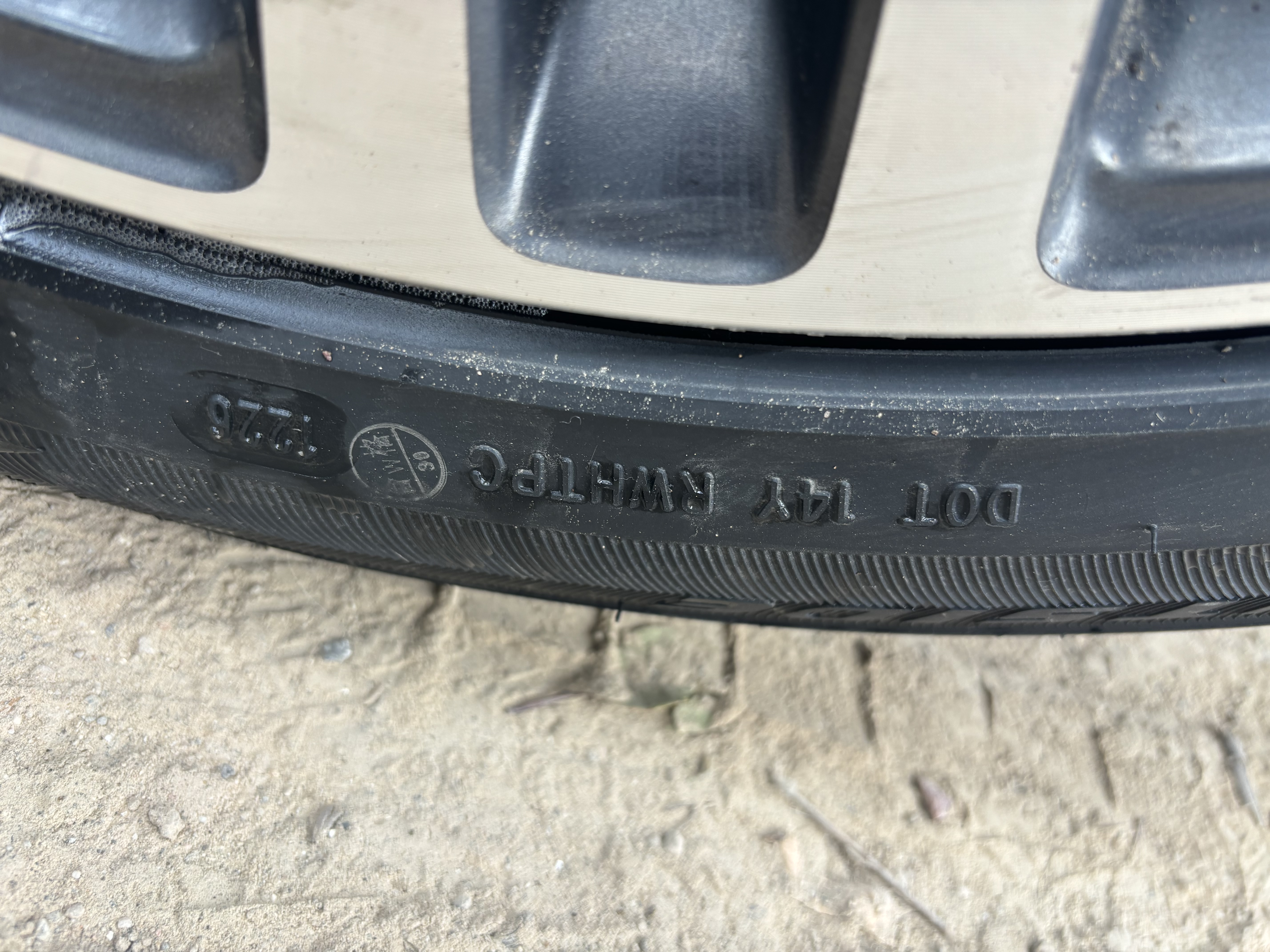 富神（FORTUNE）汽车轮胎 255/45R20 105Y FSR 303 运动操控奥迪Q5L/红旗HS5 实拍图