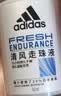 阿迪达斯（adidas）八氯羟铝锆 男士走珠止汗露香体液（清风50ml+畅爽50ml）止汗去臭 实拍图