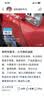 美孚（Mobil）全合成汽机油5W-30 SP级4L美孚1号极光银汽车保养京东养车自营 实拍图
