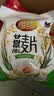 维维精选组合2220g豆奶粉豆浆粉燕麦片营养早餐即食冲饮代餐 送礼 实拍图