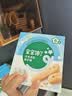 宝宝馋了婴幼儿辅食零食磨牙棒 宝宝磨牙饼干带硅胶绳玉米形60g 6月以上 实拍图