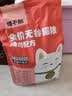 馋不腻低敏无谷猫粮单一肉源无谷美毛营养猫粮布偶英短蓝猫猫粮5斤 实拍图