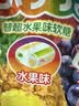 悠哈普超水果味夹心软糖 800g  休闲零食糖果  婚庆喜糖 休闲零食糖果 实拍图