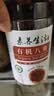 素养生活有机八角55g 【品质安心】香辛料 大料 炖肉香料 调料 火锅底料 实拍图
