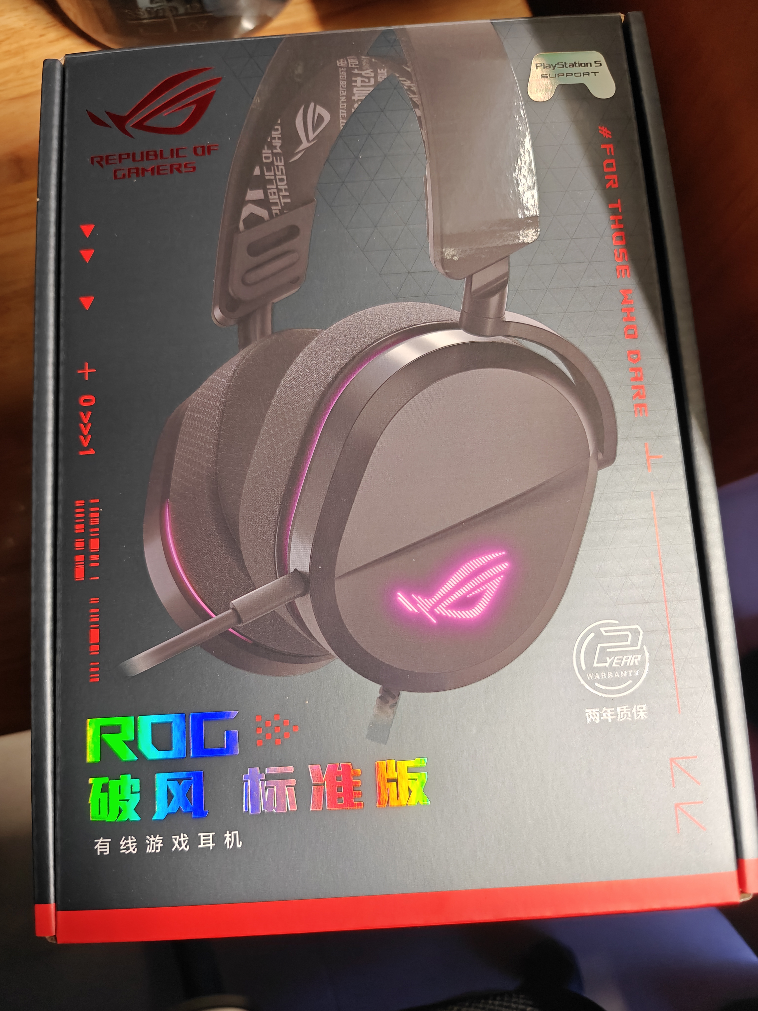 ROG破风标准版 有线游戏耳机 头戴式电竞耳机 多平台兼容 50mm镀钛振膜轻量化RGB CS2EQ调节/影之刃零 实拍图