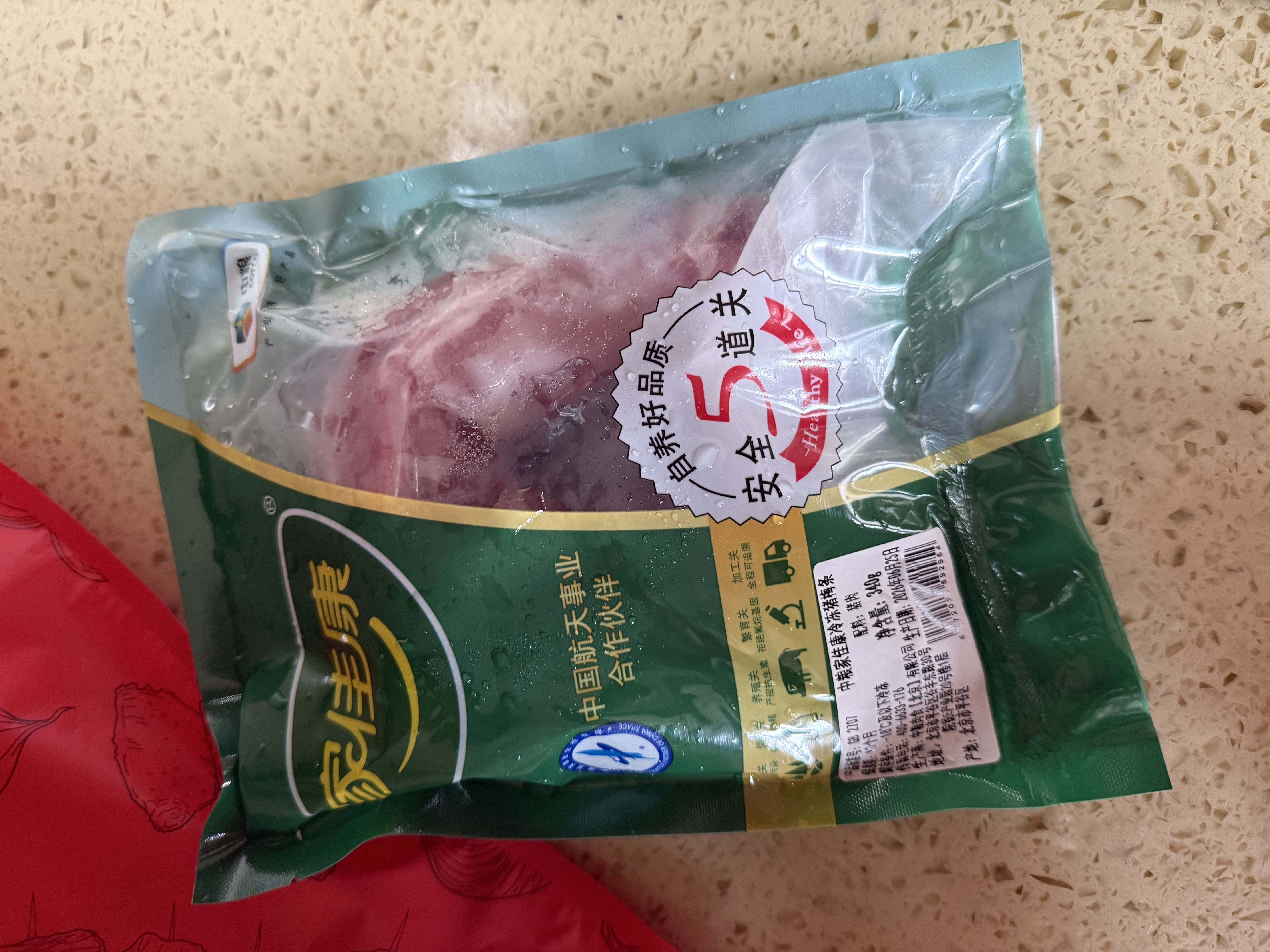 家佳康小里脊肉340g 鲜肉急冻猪梅条肉猪柳 猪肉生鲜 中粮出品 实拍图