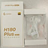 漫步者（EDIFIER）H180Plus Type-C有线耳机 在线会议耳机 K歌耳麦 Hi-Res金标认证 适用于华为小米oppo手机  白色 实拍图