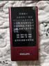 飞利浦（PHILIPS）V13P 海棠红 翻盖老人手机 移动联通电信4G全网通 双卡双待老年人手机大字大声音备用智能学生手机 实拍图