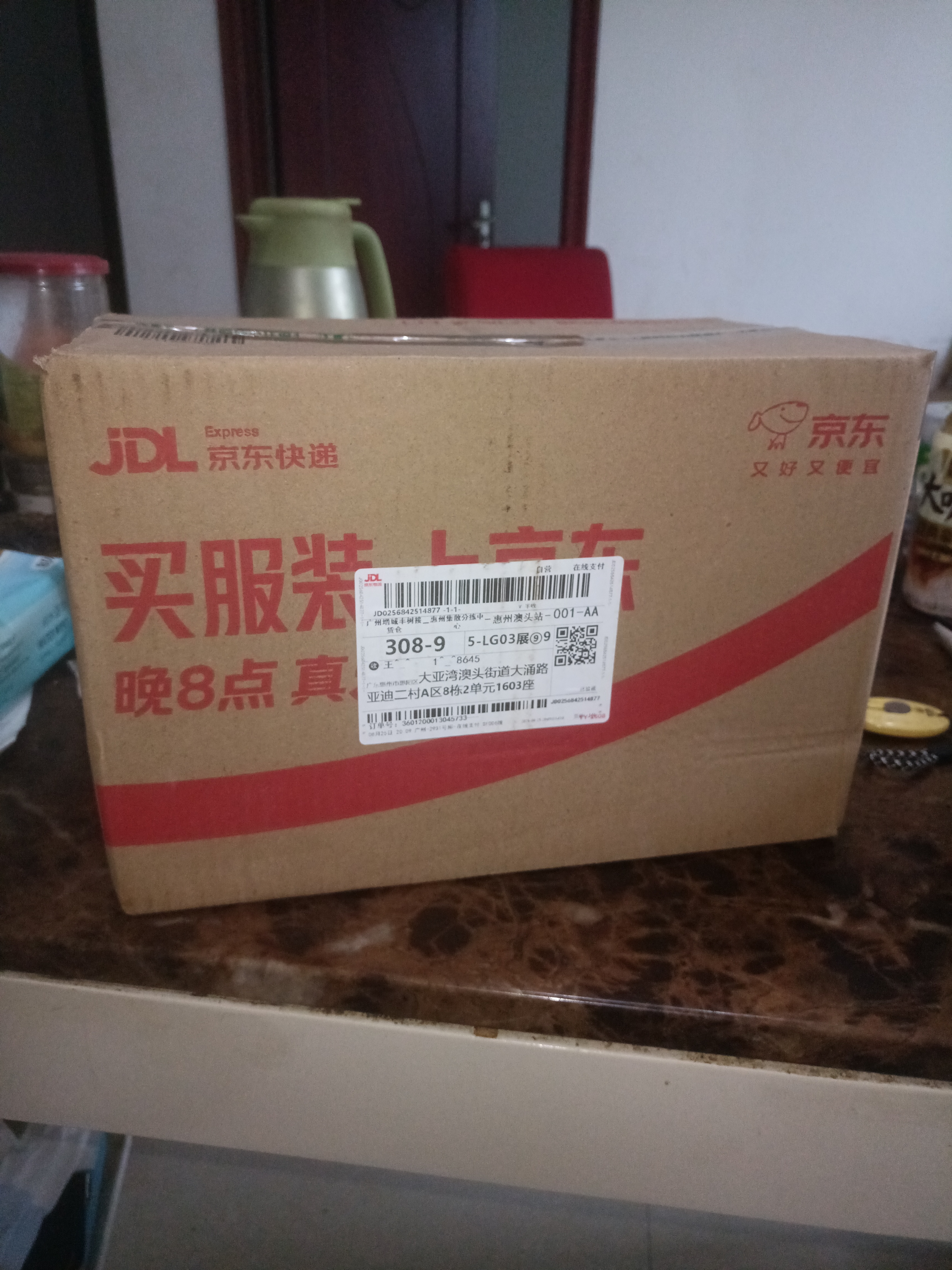 福茗源花草茶 桐乡胎菊花 菊花茶 优选特级品质白菊花蕾花茶叶袋装250g 实拍图
