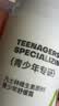 sakose凡士林维生素原B5青少年舒缓面霜80g保湿补水12-18岁男女生护肤品 实拍图
