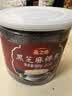 燕之坊纯熟黑芝麻粉黑芝麻炒熟现磨即食营养早餐代餐粉1.2斤 实拍图