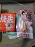 俏侬 牛肉酥皮馅饼1.15kg10片 手抓饼煎饼牛肉饼学生早餐速食健康夜宵 实拍图