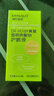海氏海诺眼部护眼仪蒸汽眼罩成人儿童眼睛按摩仪缓解疲劳热敷雾化润眼仪 实拍图