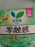 乐而雅花王零触感日夜无忧超薄卫生巾组合10包68片姨妈巾京东自营新国标 实拍图