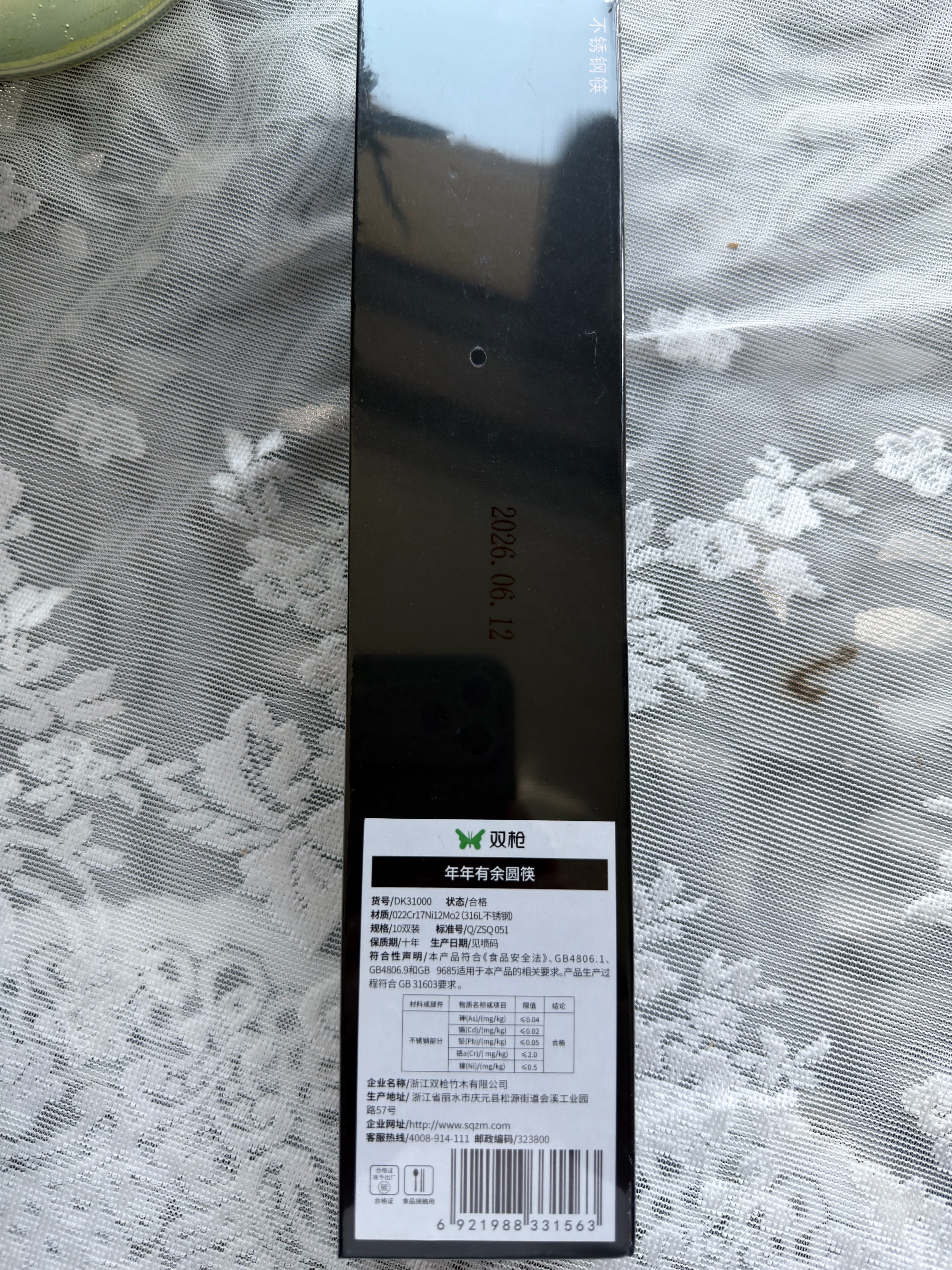 双枪316L不锈钢筷子防滑不发霉家用酒店餐具 进洗碗机 锦鲤圆筷10双 实拍图