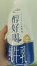 伊利醇好喝纯牛乳整箱950ml*6盒【INF工艺】全脂牛奶 家庭乐享礼盒装 实拍图