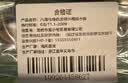 八海鸟挡水条厨房水槽挡水板洗菜盆洗手台面防溅水挡板挡水板神器强吸附 实拍图