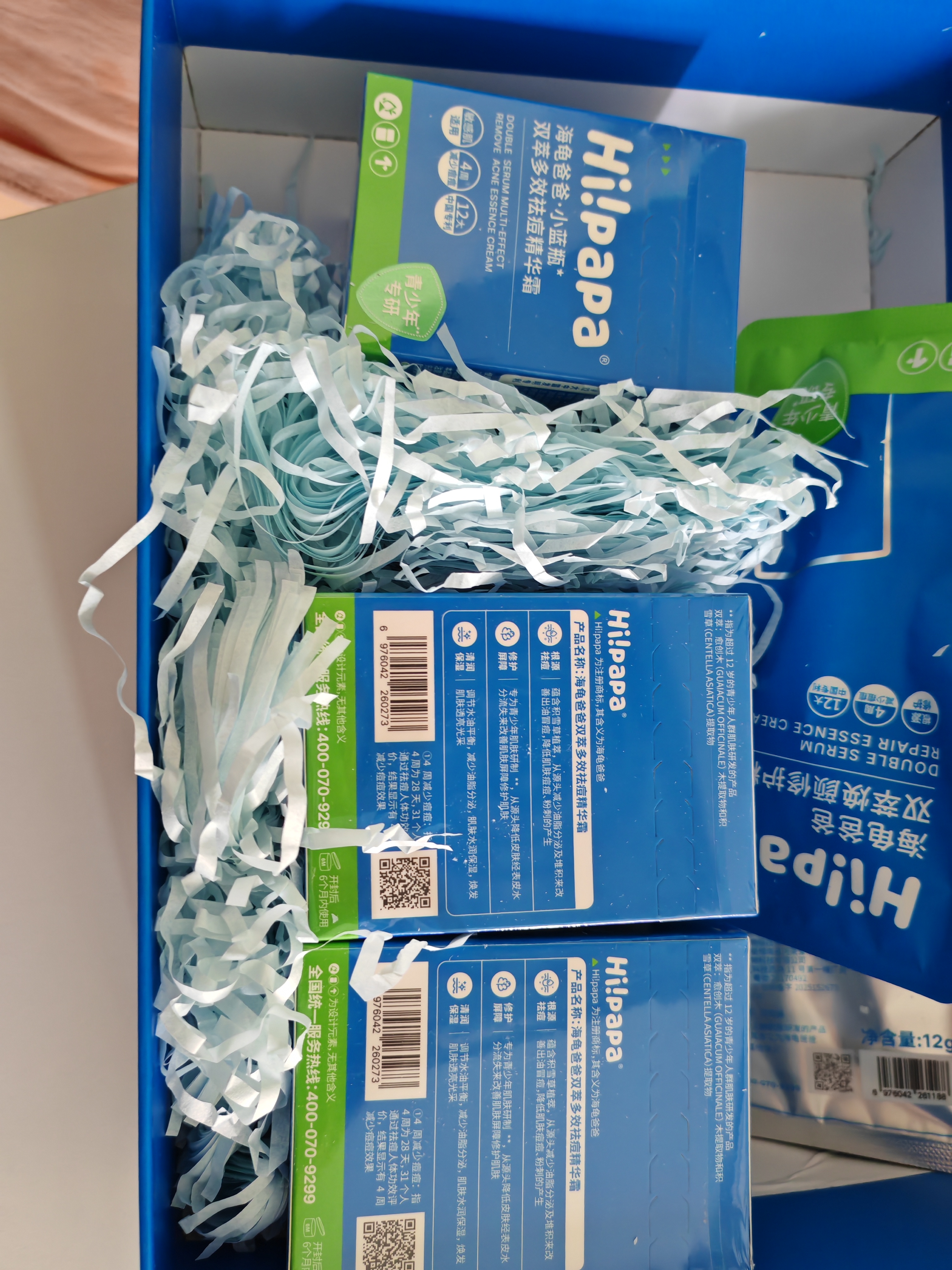 海龟爸爸面霜青少年护肤品男女孩滋润保湿祛痘小蓝瓶50g*2+30g*1 实拍图
