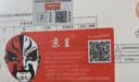 京呈CP118w粉盒适用富士施乐CP118w墨粉盒CP119w CP228w墨粉CM118W施乐CM228fw打印机墨盒 实拍图