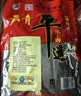 云青 平遥牛肉一口香原味258g 酱卤牛肉粒熟食山西特产中华老字号零食 实拍图