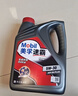 美孚（Mobil）美孚汽机油5W-30 SN级4L 速霸1000 汽车保养京东养车京东自营 实拍图