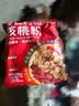 智仁 枣仁枸杞核桃粉 速溶即食冲饮五谷杂粮代餐粉独立小袋包装700g 实拍图